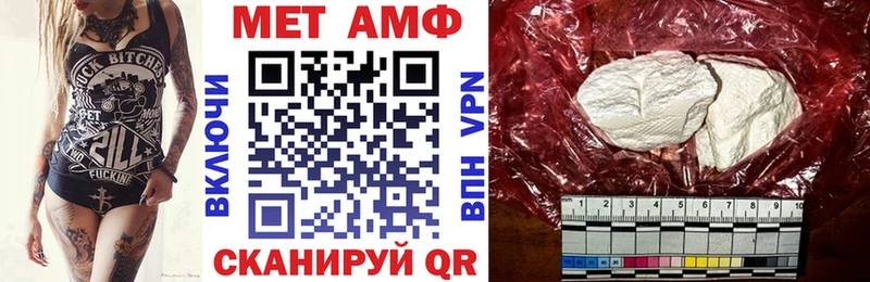 где купить наркотик  дарк нет наркотические препараты  АМФ 97%  Лакинск 