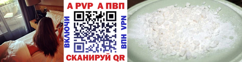 KRAKEN Лакинск Alpha PVP мука магазин наркотиков