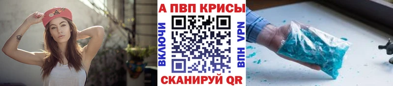 A PVP СК КРИС Лакинск