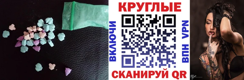 наркотики  Лакинск  Ecstasy MDMA 