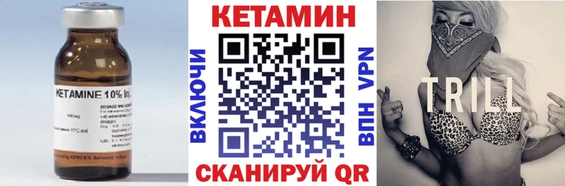 КЕТАМИН ketamine  где продают   Лакинск 