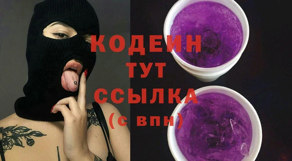первитин Пролетарск