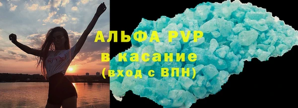 меф VHQ Абаза