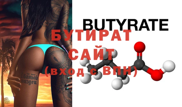 прущие крисы Абдулино