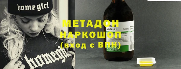 прущие крисы Абдулино