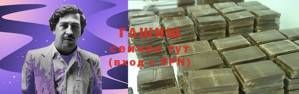 экстази Протвино