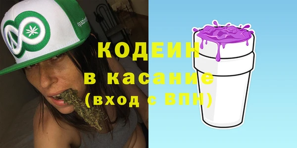 прущие крисы Абдулино