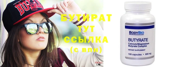 хмурый Абинск