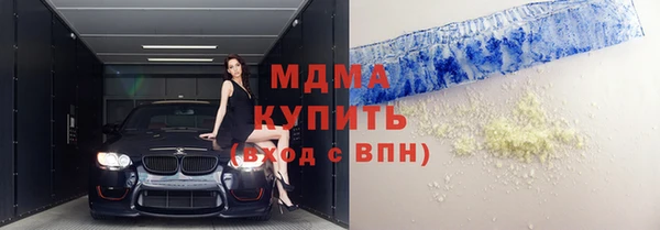 хмурый Абинск
