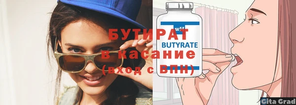прущие крисы Абдулино