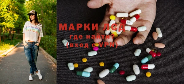 первитин Пролетарск