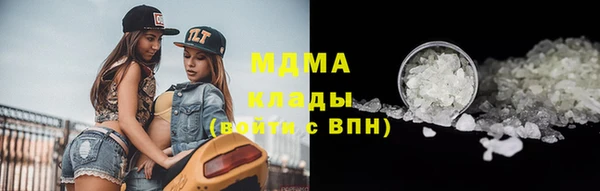 экстази Протвино