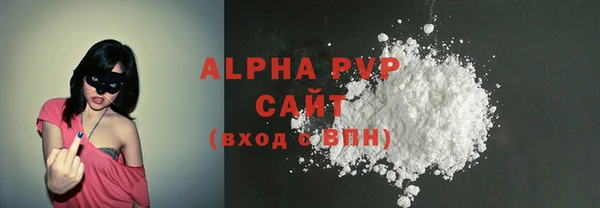 прущие крисы Абдулино