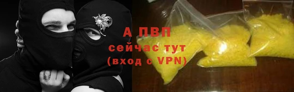 экстази Протвино