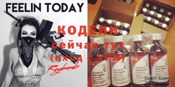 прущие крисы Абдулино