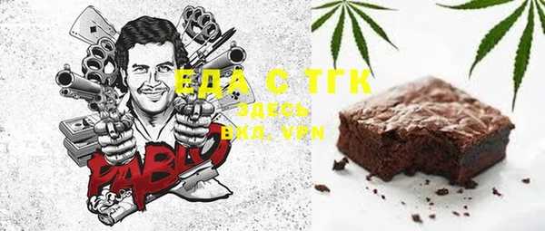 меф VHQ Абаза