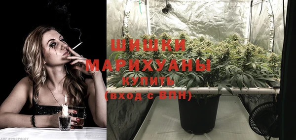 экстази Протвино
