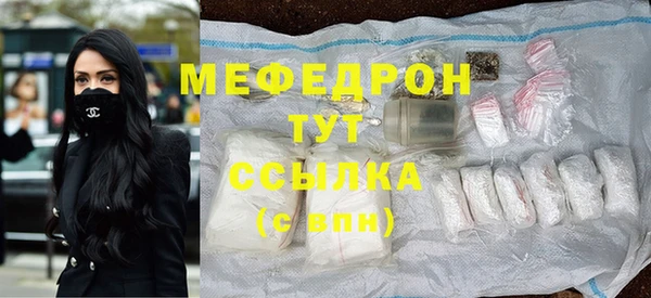 прущая мука Весьегонск
