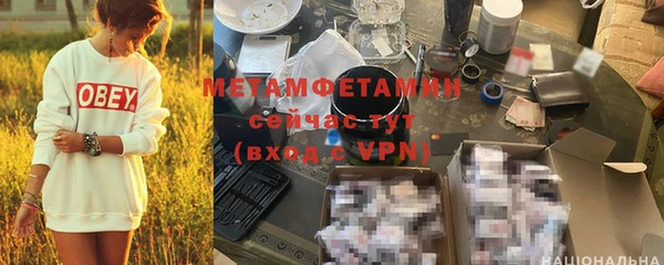 меф VHQ Абаза