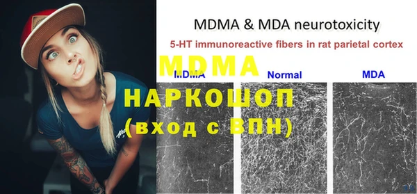 меф VHQ Абаза