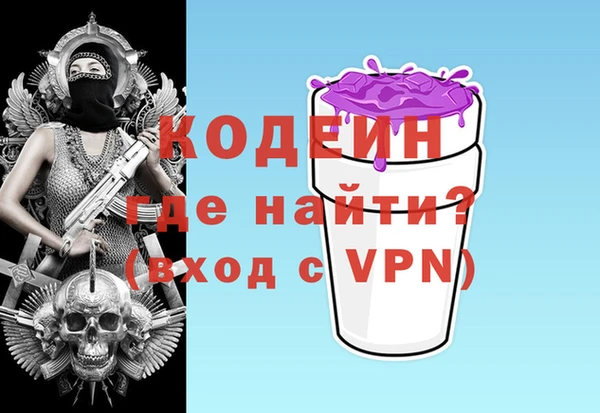 меф VHQ Абаза