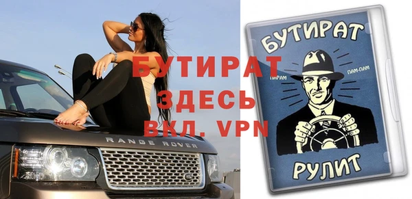 меф VHQ Абаза