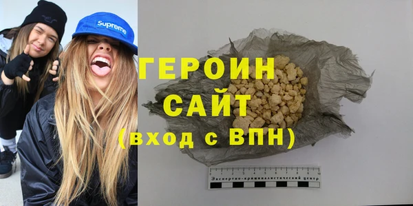 экстази Протвино