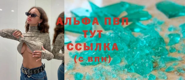 прущие крисы Абдулино