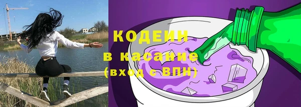 метадон Видное