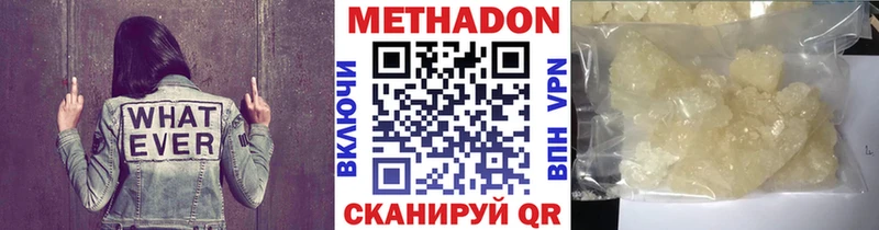 ОМГ ОМГ ТОР  закладка  Лакинск  Метадон methadone 