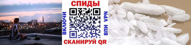 Метамфетамин Декстрометамфетамин 99.9%  hydra как зайти  Лакинск  магазин   