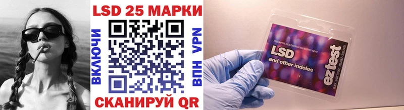 Марки N-bome 1,8мг  ОМГ ОМГ ССЫЛКА  Лакинск 